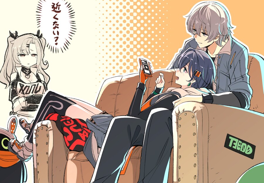 암약단체 수장이 봐도 수상쩍은 남매_1.jpg