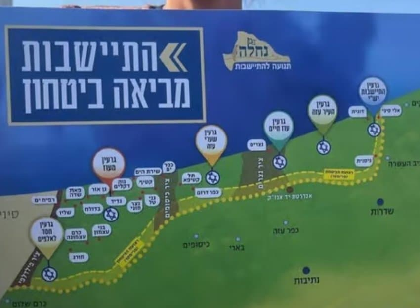 이스라엘, 폐허가된 가자지구 투어상품계획.jpg_2.webp