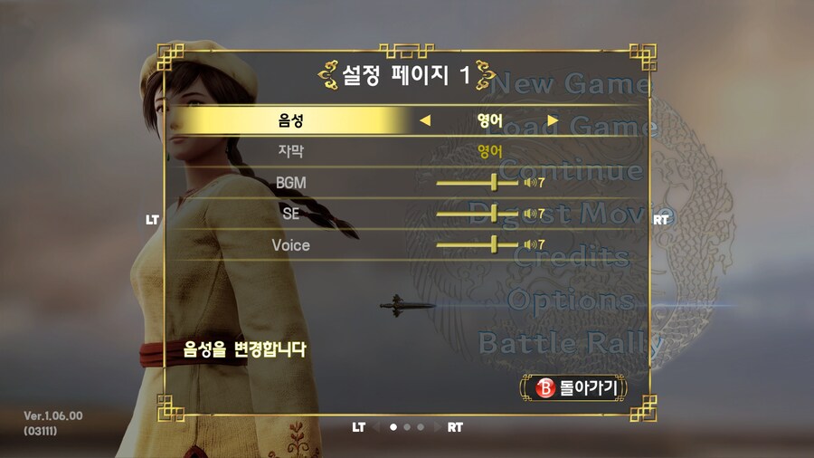 [스팀] 쉔무3 AI기계번역 한글패치 배포 중_1.jpg