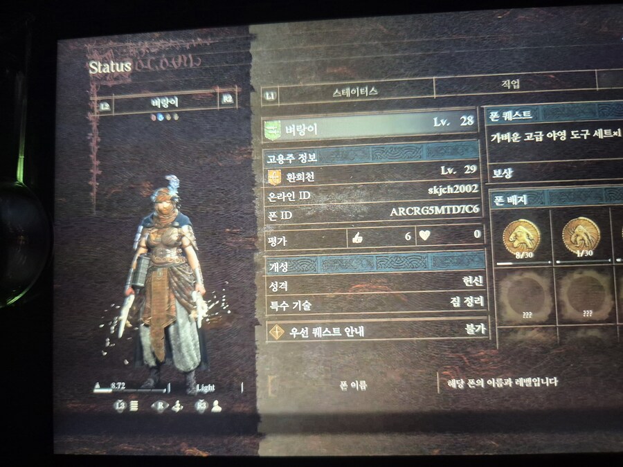 초심자의증거 부탁드려도될까요?_1.jpg