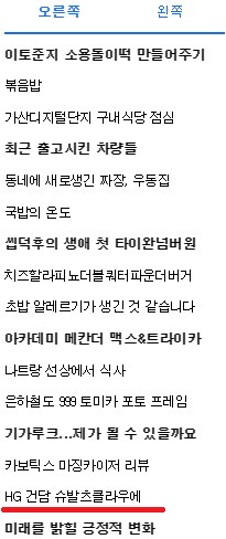 [HG]건담 슈발츠클라우에_12.png