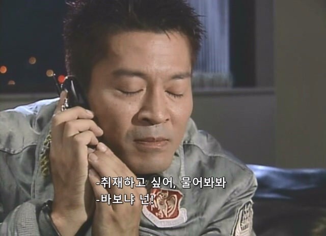 인질을 붙잡고 농성중인 테러범이랑 인터뷰하는 방법_16.jpg