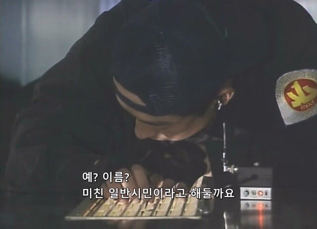 인질을 붙잡고 농성중인 테러범이랑 인터뷰하는 방법_23.jpg