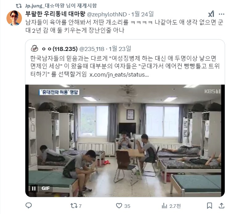 트위터 털리고 계정 터뜨린 마비노기 모바일 아트 실장_6.png