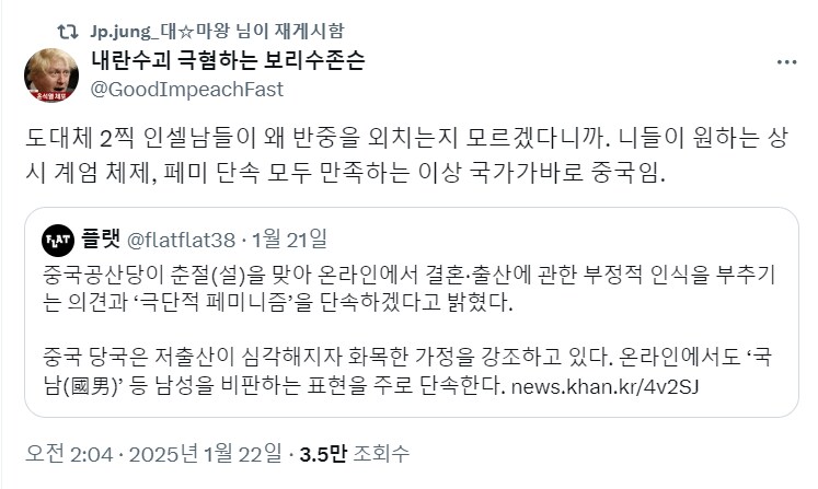 트위터 털리고 계정 터뜨린 마비노기 모바일 아트 실장_8.png