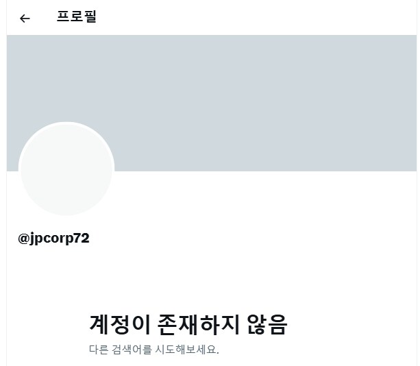 트위터 털리고 계정 터뜨린 마비노기 모바일 아트 실장_9.png