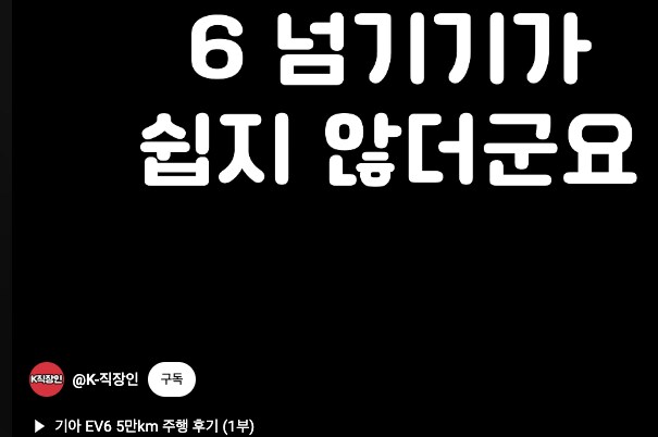 유튜브 쇼츠 불펌 근황_4.png