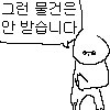 문명7)게이머들에게 올바른 문화를 가르치겠다는 게임 근황_4.png