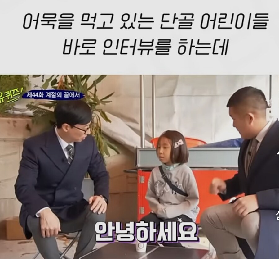 요즘 어린이들이 밤늦게까지 본다는 프로_3.jpg