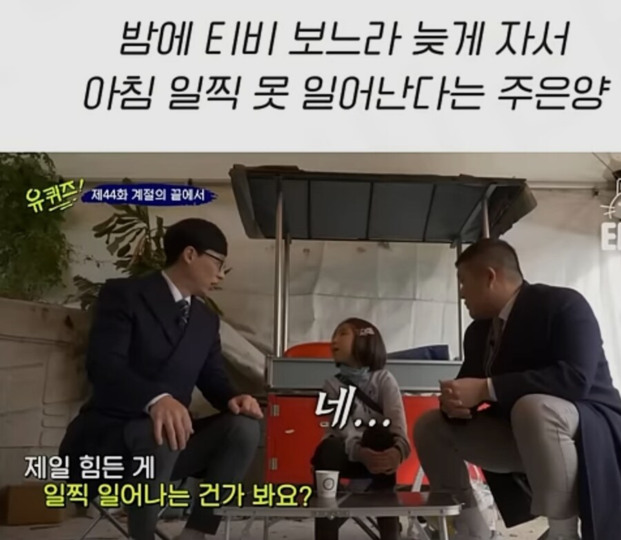 요즘 어린이들이 밤늦게까지 본다는 프로_4.jpg