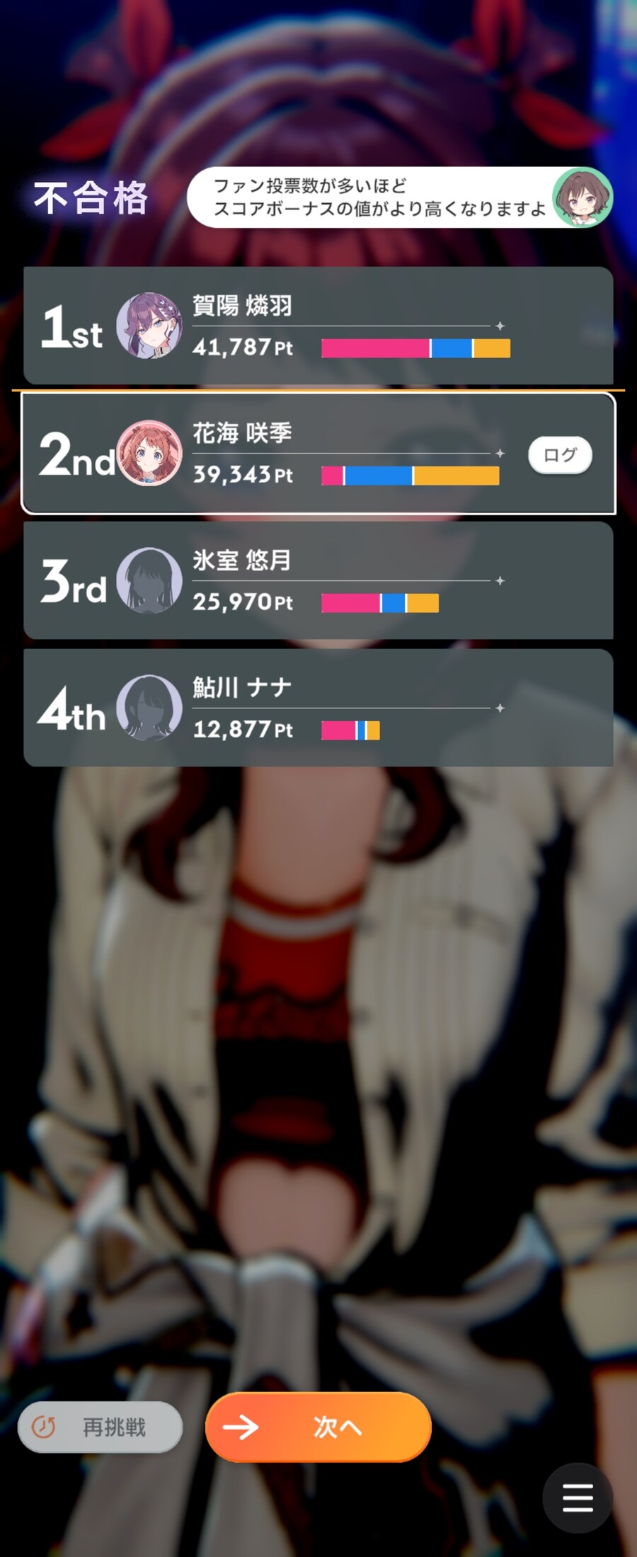 @)카야린하!!!! 나는 너를 경멸한다!!!_1.jpg