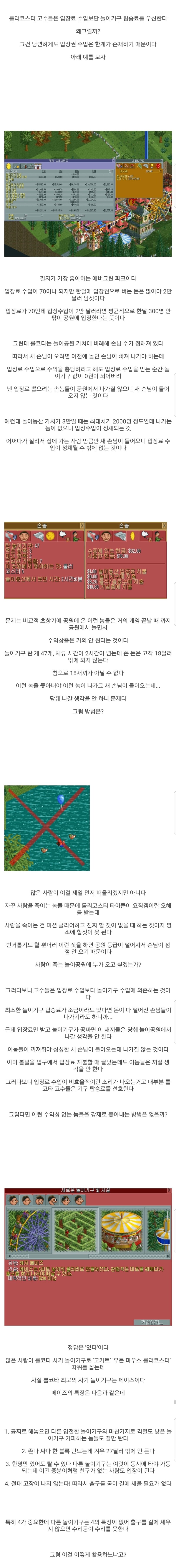 이런걸 즐기고 있다면 상담이 필요합니다_1.jpg