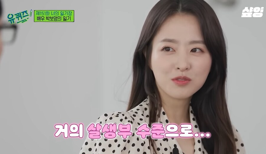 지금도 일기를 쓰는 박보영의 일기 철학_2.jpg