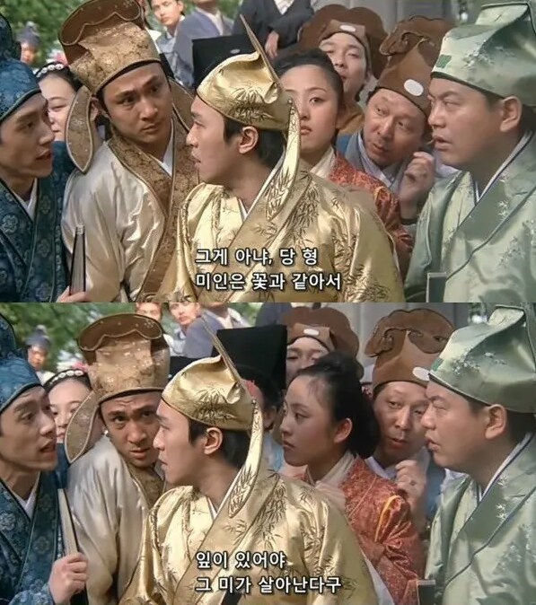 수도고배틀) ??? : 8점짜리 얼엑겜을 뭐 저리 잘 나왔다고 빨아줌?_4.png