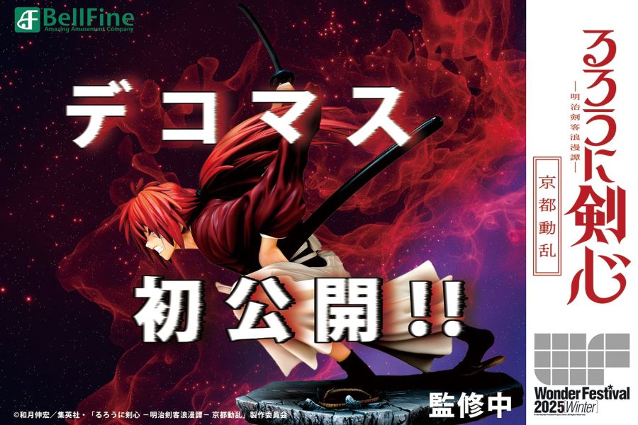 [벨파인] 리코리스 리코일 계열 흰 원피스 & 버니 가든 - 린 외 예고_4.jpg