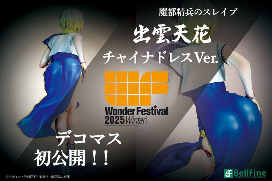 [벨파인] 리코리스 리코일 계열 흰 원피스 & 버니 가든 - 린 외 예고_5.jpg