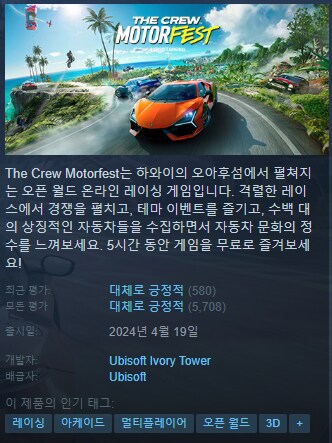 수도고배틀) ??? : 8점짜리 얼엑겜을 뭐 저리 잘 나왔다고 빨아줌?_6.png