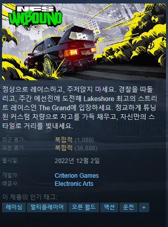 수도고배틀) ??? : 8점짜리 얼엑겜을 뭐 저리 잘 나왔다고 빨아줌?_8.png