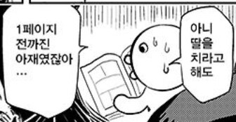 거유 노예 엘프 출산 처벌식_3.jpg