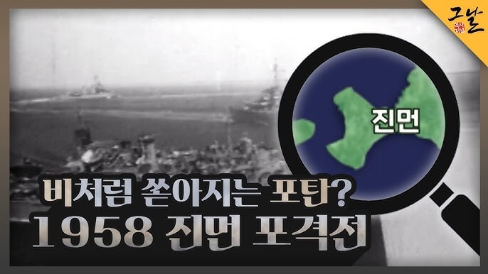 역사)적국이 군사행동을 한다고 반드시 전쟁으로 이어지는건 아님_3.jpg