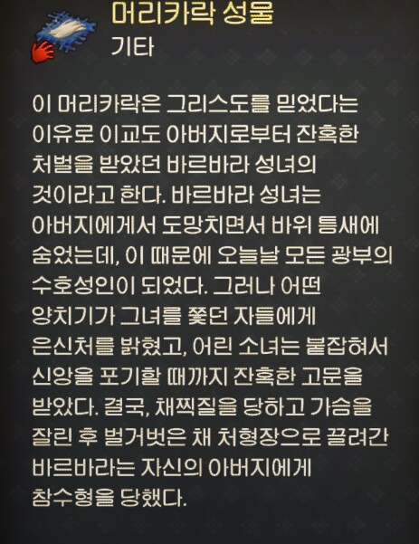 킹덤컴2) 흔한 길가던 도적놈 털면 나오는것_4.png