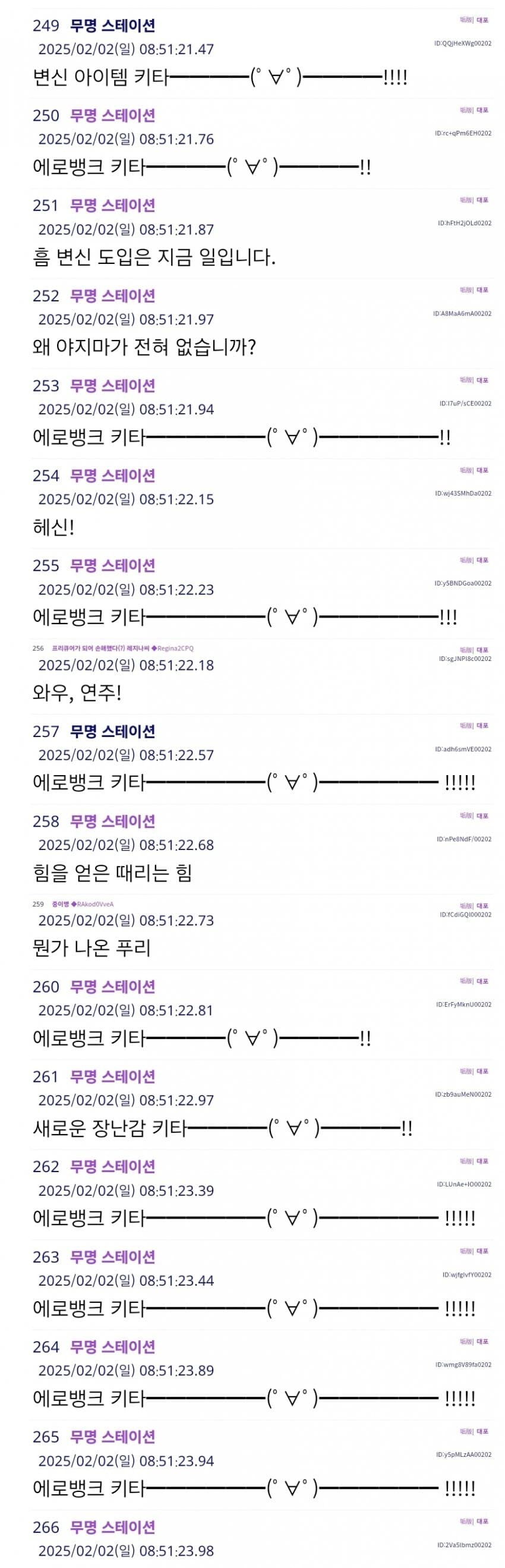 요즘 에로하다고 소문이 자자한 마법소녀 근황_1.jpg