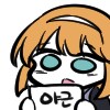 내가 보는 사람이 하필 ㅇㅇㄱ 고멤 출신이야_1.png