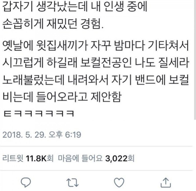 우리 아파트 단지 내 밀집.모자 밴드단.jpg_1.jpg