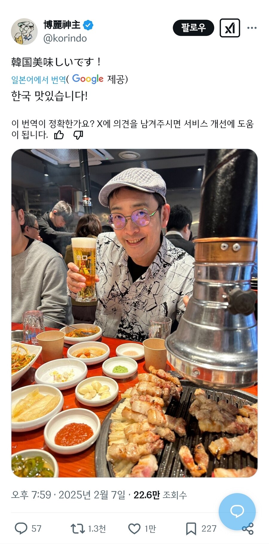 최근 한국을 방문한 유명 일본인들_2.jpg