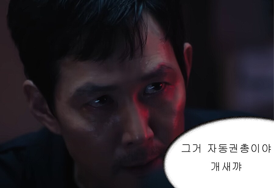 오징어게임)성기훈이 공유를 쉽게 이긴 시간선_1.png