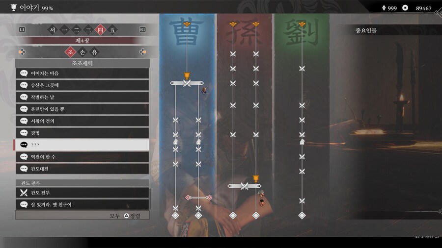 이야기 무엇인가요_1.jpg