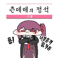 img/25/02/08/194e1aa6c7d577680.png?icon=4213