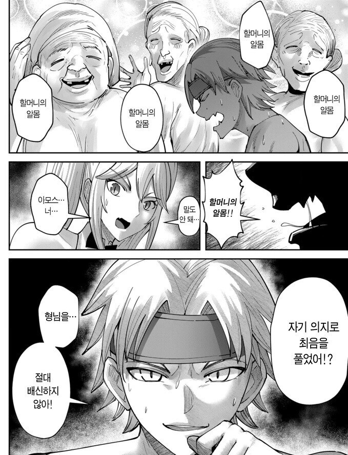 할머니의 위력_1.jpg