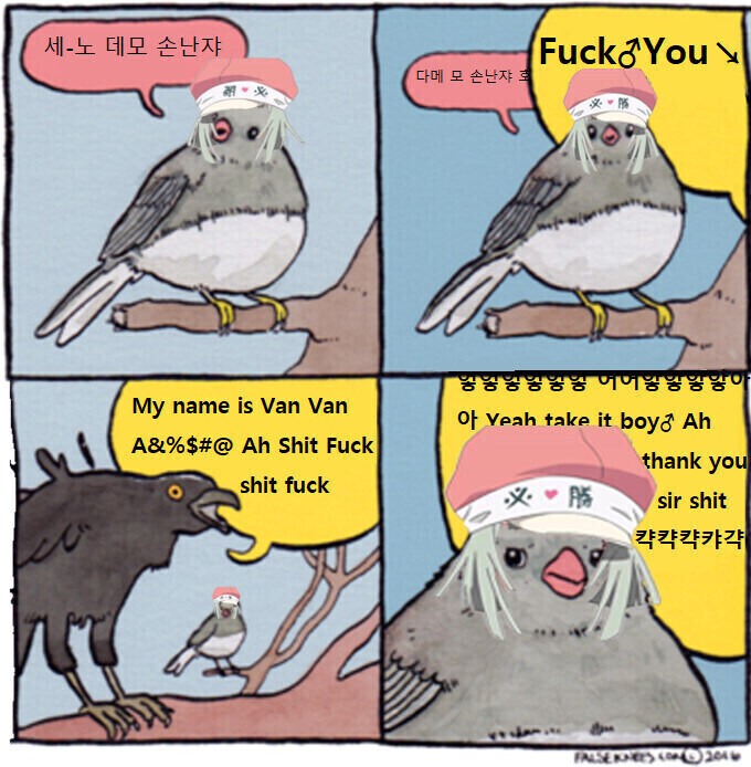 세노 데모 손난쟈_1.jpg