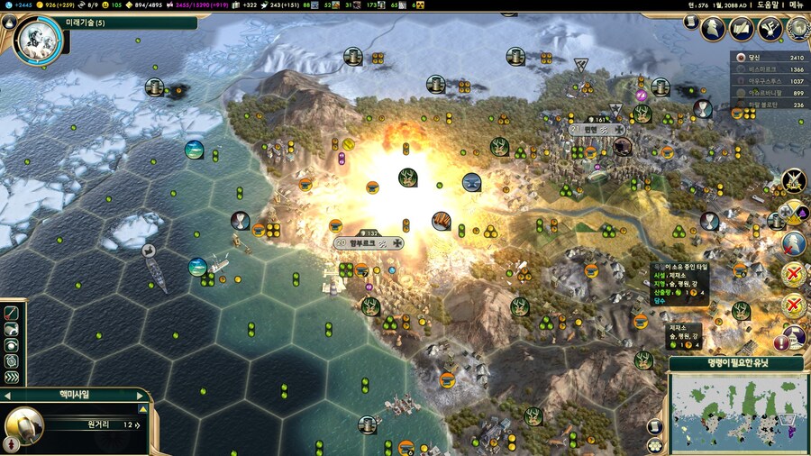 문명5) 독일아..._8.jpg