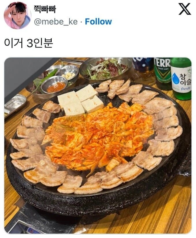 논란의 삼겹살집 5인분_3.jpg