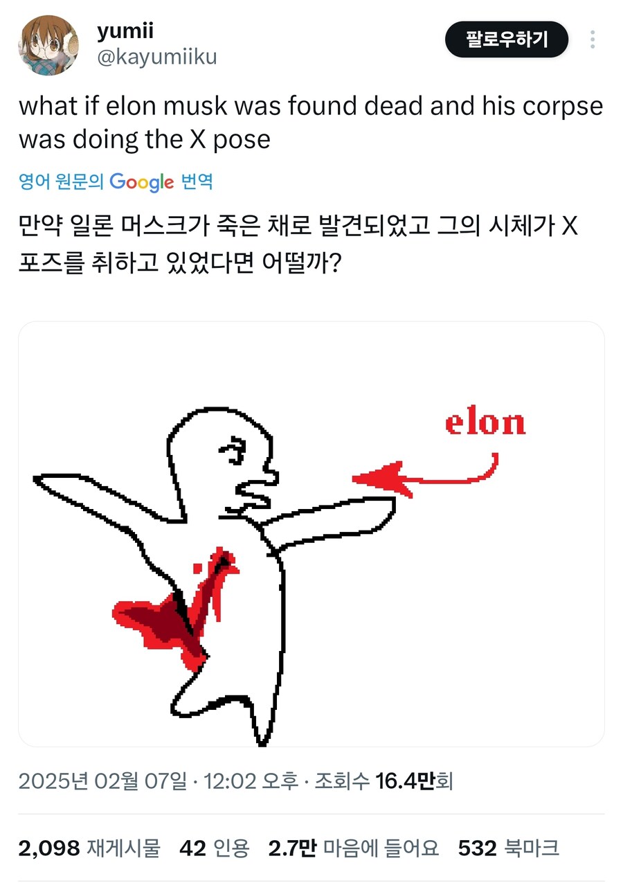 머스크에게 남은 유일한 웃긴 개그_1.jpg