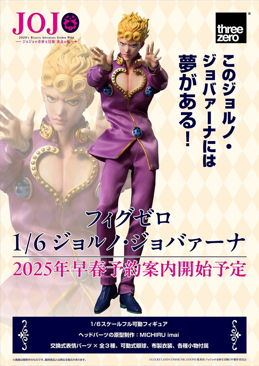 죠죠) 시계태엽 오렌지...?_2.jpg