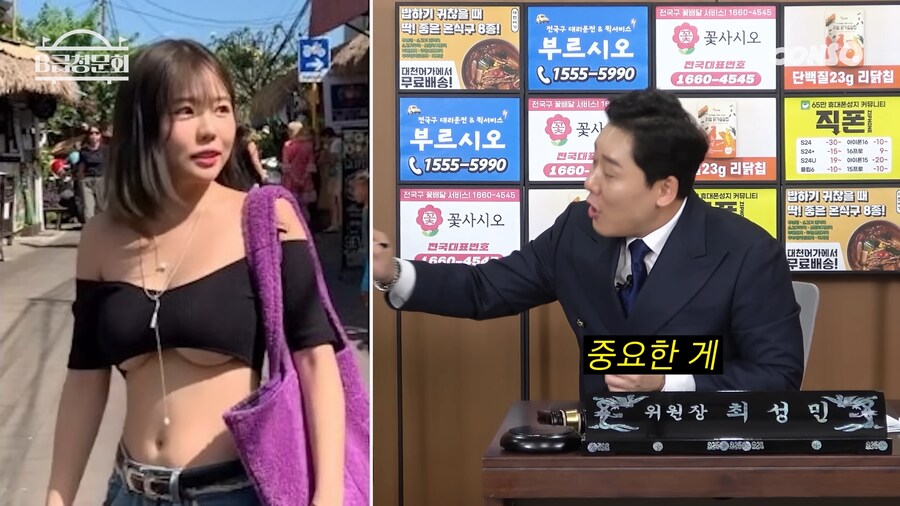 거침없는 대한민국 어머니의 위엄.jpg_9.png