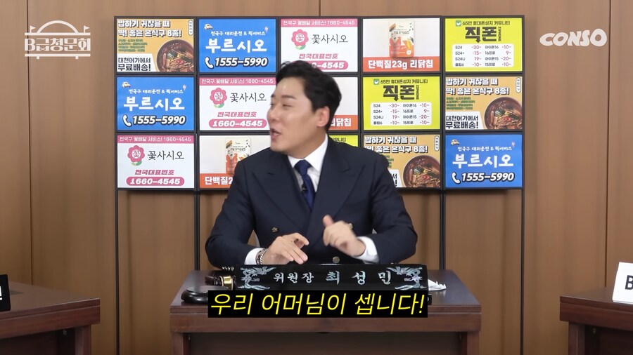 거침없는 대한민국 어머니의 위엄.jpg_30.png