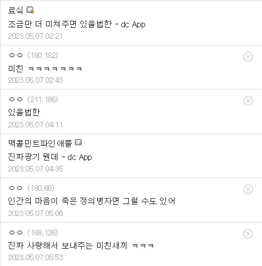 달빠들이 설득력 있다는 광기의 NTR면역.jpg_5.jpg