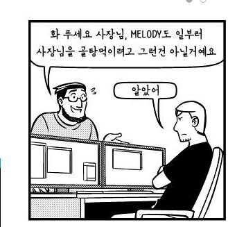 알리바이 만들어주는 망가.manga_1.jpg