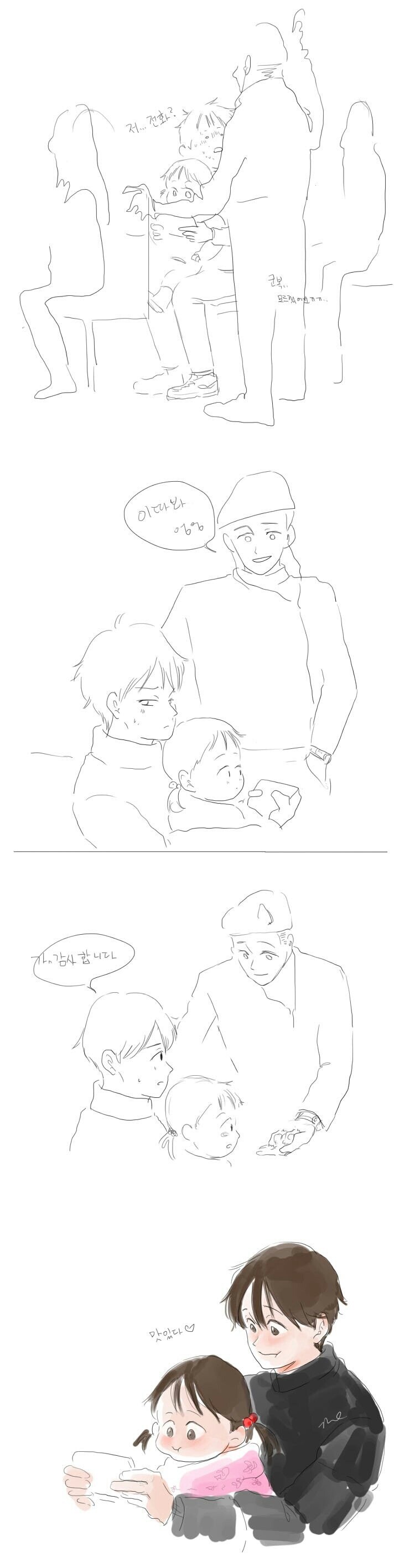 버스에서 군인 형이 사탕 준 썰.jpg_3.jpg