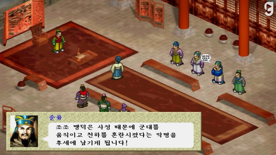 삼국지) '역사고 나발이고 내 맘대로 깽판치겠다'를 존나게 멋있게 말하는 방법_3.png