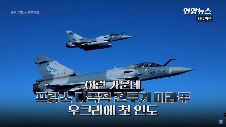 트럼프 엿맥이는 프랑스 근황.jpg_3.png