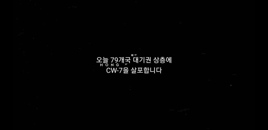 설국열차에서 빙하기가 온 이유_3.jpg