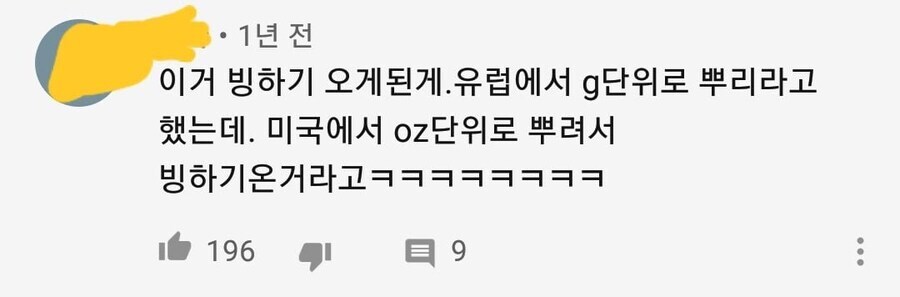 설국열차에서 빙하기가 온 이유_11.jpg