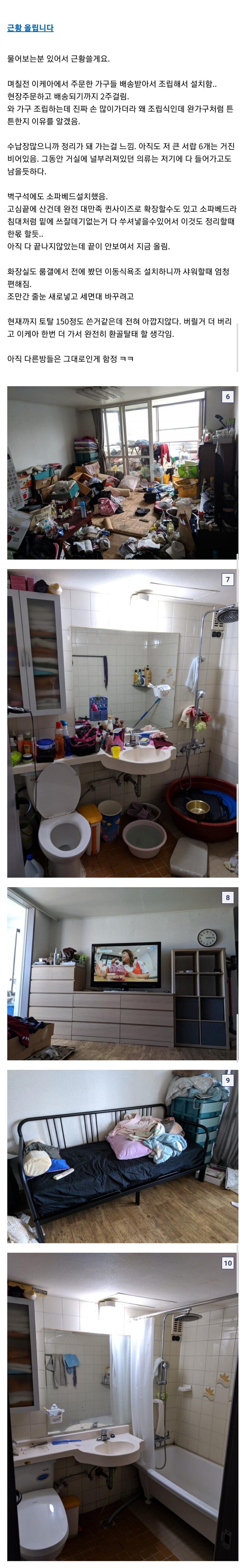 4인 가족이 거주한다는 디씨인 집_2.jpg