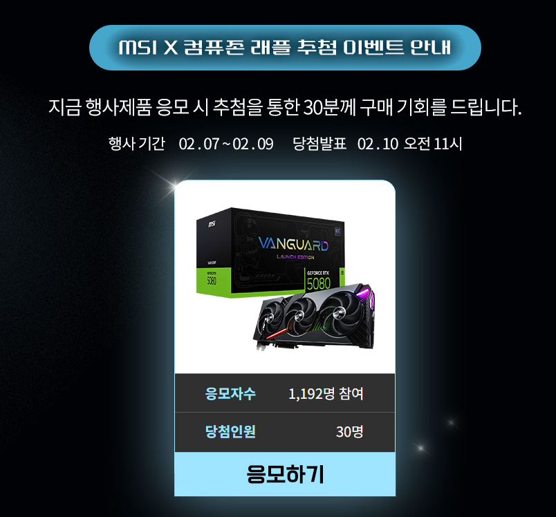 RTX 5080 근황_1.webp