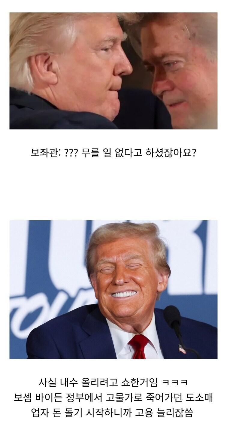 트빠들 가자 지구건 쉴드 예상해본다_5.jpg